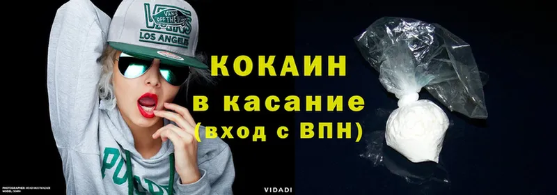 Купить наркотик Мыски ГАШИШ  СК  Cocaine  MDMA  МАРИХУАНА  МЕФ 