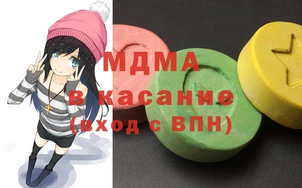 MDMA Армянск